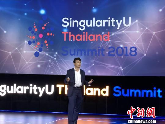 2018����ѧ̩����������Ⱦ���