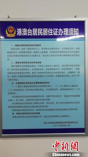 ͼΪʯ��ׯ��Է�ɳ���ҵ����������ĸ۰�̨�����ס֤������֪�������� ��