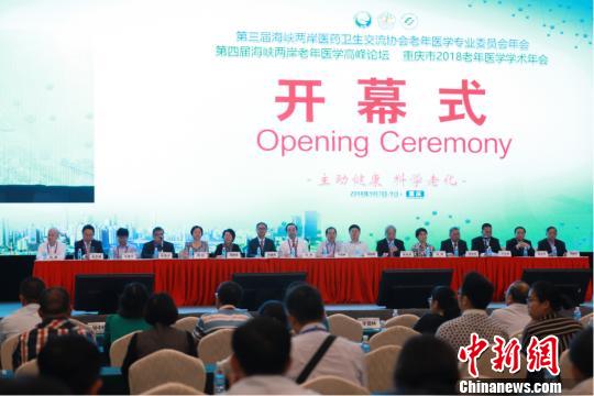 ��Ͽ����ҽѧר�����조�۵�����������ҽѧ������չ