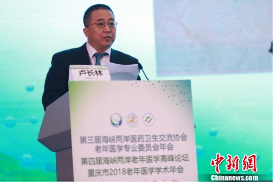 ͼΪ�����ϯ���׶�ҽ�ƴ�ѧ������������ҽԺԺ��¬���ֽ����ڿ�Ļʽ���´ǡ������ί�ṩͼ