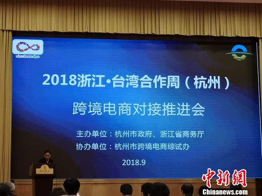 ̨�����ꡰ����ʽ������羳���̸�֪��½��չ������