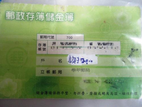 ��лĳͿ�ĵĴ��ۡ�̨�塶���ϱ�������л��ʢ/����