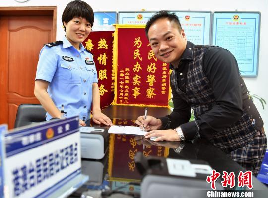 �ӱ����������۰�̨�����ס֤