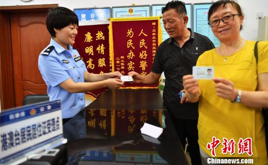 ͼΪ�ӱ����������۰�̨�����ס֤��������� ��