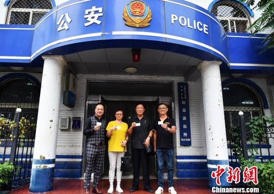 ͼΪ�ӱ����������۰�̨�����ס֤��������� ��