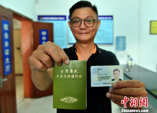 ͼΪ�ӱ����������۰�̨�����ס֤��������� ��