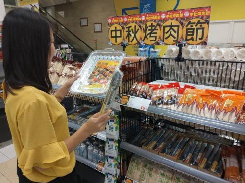 �����̨����Ʒ��̨�塶���ϱ���/̨������ҵ����ͼ