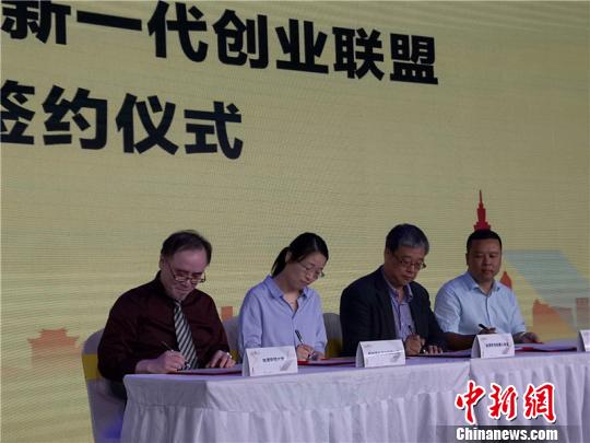 ����������һ����ҵ����ǩԼ��ʽ�������ϻ� ��