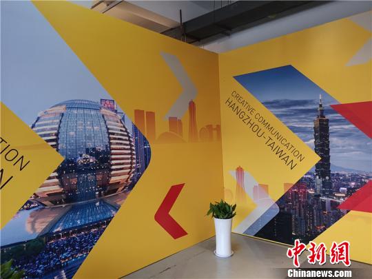 2018���ݡ�̨�塰����Ի����⡱���������괴�ⴴҵ�Խӽ����ῪĻʽ�������ϻ� ��