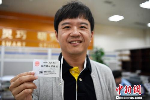 9��13�գ��ɶ��й������½����־ְ�֤���ģ��ڳɶ�ʦ��ѧԺ���������̨��������ӹ�����Ա���нӹ�̨������ס֤����Ҳ���Ĵ�����������̨������ס֤���л����ñ����� ��Դ ��