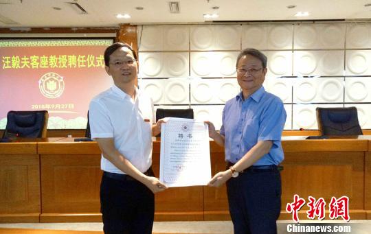 ����ʦ����ѧУ����˳��(��)Ϊȫ��̨���о��ḱ�᳤�����(��)�䷢��������Ƹ�顣������ ��