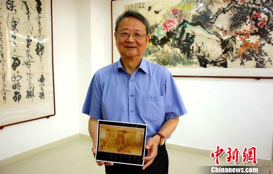 ȫ��̨���о��ḱ�᳤����������չʾ�����ݹʾӵ���Ƭ�������� ��