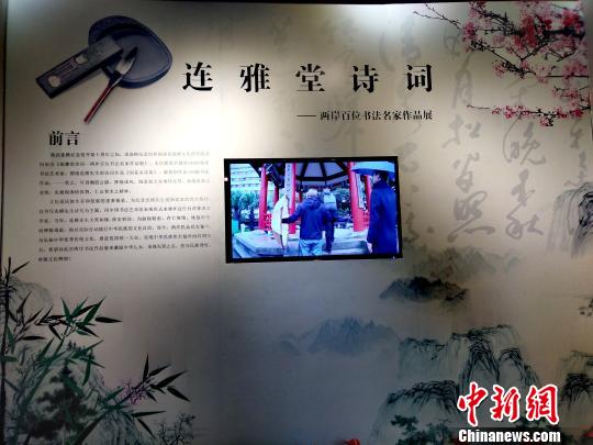 �����鷨��Ʒչ���������� ��