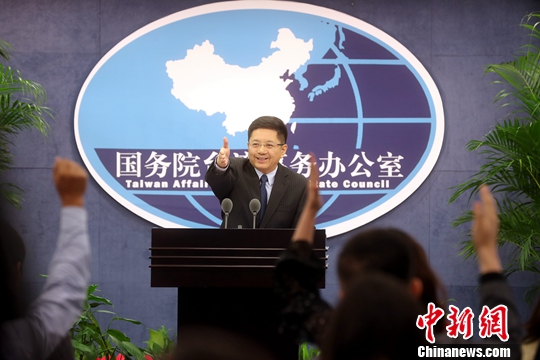 10��17�գ�����Ժ̨������칫���ڱ��������������ŷ����ᡣ����Ժ̨�췢����������ش�������ʡ��л����ñ����� ���� ��