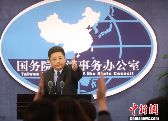 10��17�գ�����Ժ̨������칫���ڱ��������������ŷ����ᡣ����Ժ̨�췢����������ش�������ʡ��л����ñ����� ���� ��