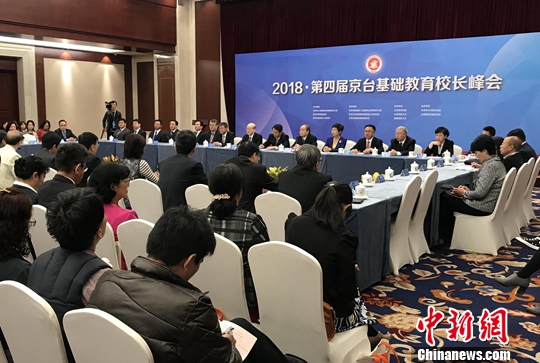 10��17�գ��ԡ�����δ���Ļ���������Ϊ����ĵ��Ľ쾩̨��������У������ڱ�����Ļ��������300λ��СѧУ������ʦ���׶�԰԰����ͬ̽�ֻ��������·�չ�ķ�����·�����ʩ���л����ñ����� ·÷ ��