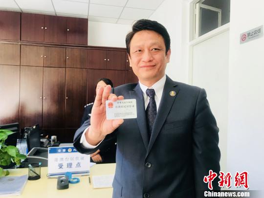 ���չʾ�Լ����쵽��̨������ס֤����������� ��