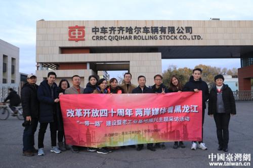 ����ý���˲ι��г��복�������޹�˾��(�й�̨���� ���Ⱦ� ��)