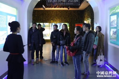 ����ý���˲ι۹������滮չ���ݡ�(�й�̨���� ���Ⱦ� ��)