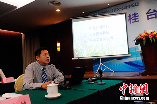 10��22�գ���ʮ�Ľ��̨��ó�Ļ�������̳��̨�߲���˲Ž�����̸���ڹ��������ٿ����л����ñ����� ��ѩ�� ��