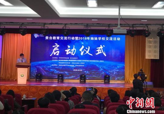 ������۰�̨�����޽����ѧУ����36��