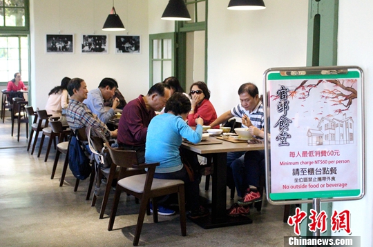 ͼΪ�ο���չ�����õġ���ۡʳ�á��ò͡��л����ñ����� ������ ��