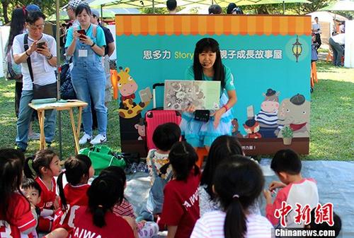 ̨���Ķ�����������ɭ�ֳ�Ϊͼ���