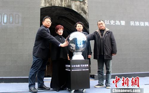 12��13�գ�һ���Ͼ�����ɱ�����߹�����ʽ��̨���±��л�β��̨��ַ���У�����ʷΪ�����帴�ˡ����Ͼ�����ս���Ͼ�����ɱʷʵչ��Ҳ��ͬ�վٰ졣ͼΪ̨���л������ƽ��������ᶭ�³�������(���)��ϯʷʵչ��Ļ��ʽ���л����ñ����� ������ ��