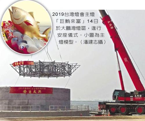 2019��̨��ƻ����ơ�����������1��14���ڴ�������������а�����ʽ��СͼΪ����ģ�͡�ͼƬ��Դ��̨�塶�й�ʱ���� �˽�־/��