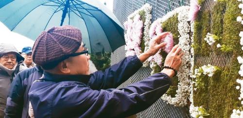 ̫ƽ�ֺ���������ϯ��ʮ����׷˼����ᣬ���ϻ���Ԣ�⡰��ƽ��̫ƽ���ķۺ�յ������ߡ�(ͼ��̨�塶���ϱ���/��������ޱ ��)