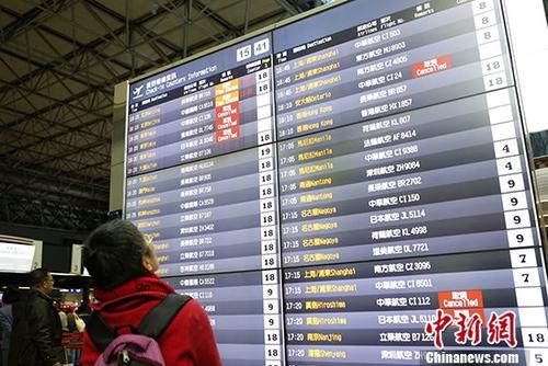 ̨�廪����ʦ�չ���������20�ຽ�౻ȡ��