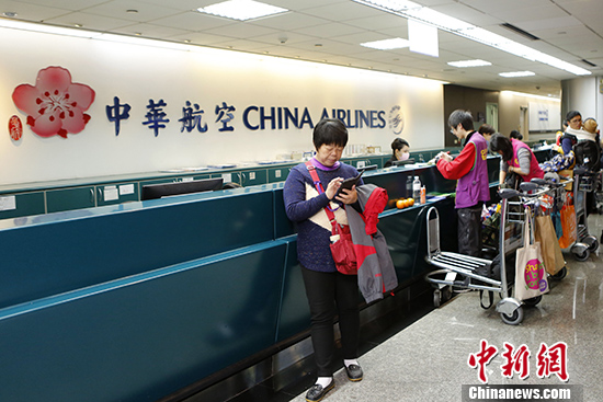 2��8�գ��ÿ�����԰���������������л����չ�˾��̨�����й�������̨����԰�л�ʦְҵ���Ừ���ֻᵱ������������6ʱ������ʦ(����Ա)�չ��ж����ݻ�����˾��Ϣ����������20������౻ȡ����Ԥ����Ӱ���ÿ�Լ4000�ˡ� <img height=���� ��СԸ ��