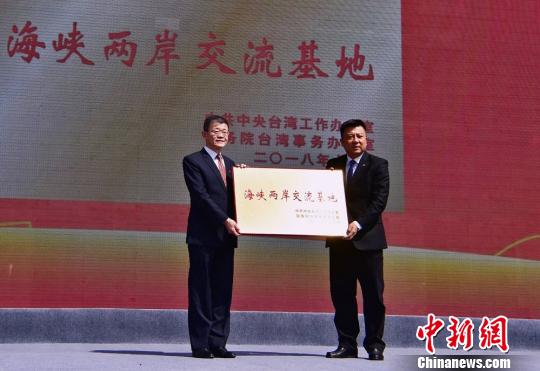 ��ɽ̨�̡������԰���񡰺�Ͽ�����������ء�����