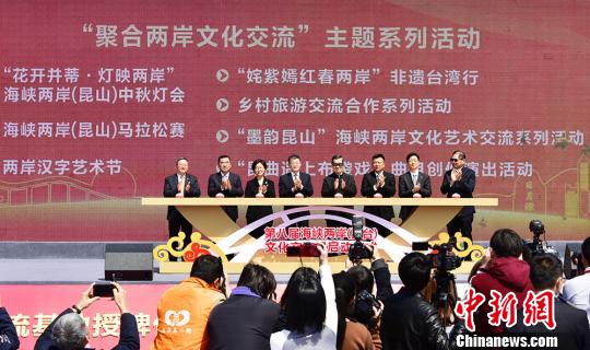 �ڰ˽캣Ͽ����(��̨)�Ļ���������ʽ���������ٰ조������ɽ����̨��ͥ�ڳǼƻ���������ҵ������̳����Ͽ����ũ��Ʒչ���ᡢ��Ͽ���������Ļ�������ƴ�������Ͽ��������ƻ��26�������������� ��