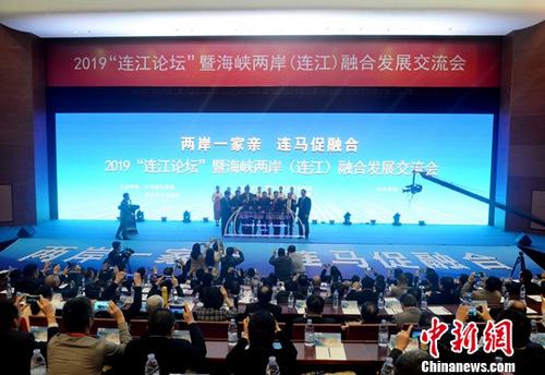 3��21�գ�2019��������̳���ߺ�Ͽ����(����)�ںϷ�չ�������ڸ���ʡ�����������ؾ��С�ͼΪ������ʽ��<img height=���� ���� ��