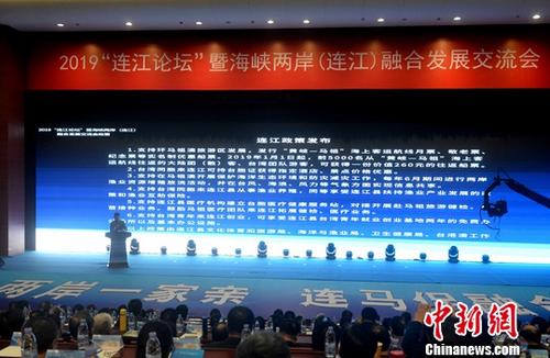 ����ͼ��2019��3��21�գ�2019��������̳���ߺ�Ͽ����(����)�ںϷ�չ�������ڸ���ʡ�����������ؾ��С����������湲ͬ�������ó�������ߡ�<img height=���� ���� ��