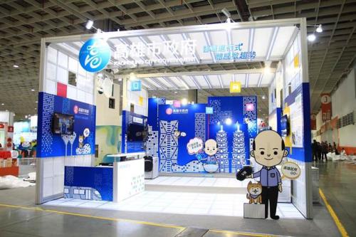 �����и��μ��ǻ۳���չ��Ϊ��пƼ�԰��ů����(ͼƬ��Դ��̨�塶��ʱ���ӱ�������γ����)