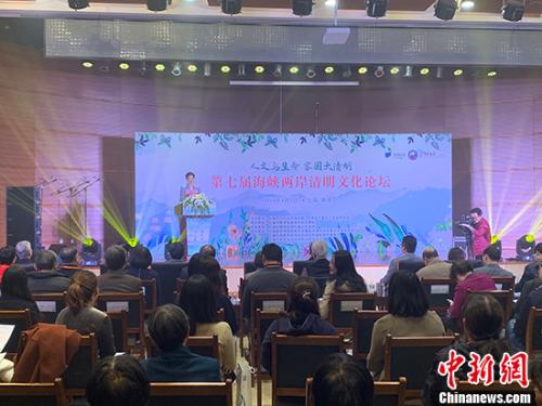 4��3�գ����߽캣Ͽ���������Ļ���̳���Ϻ����С���� ��